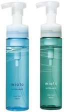 ミオト画像_コピー_コピー_コピー